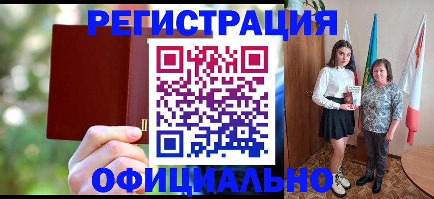прописка в квартире в Смоленской области